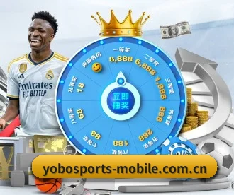 yobo体育官网 APP